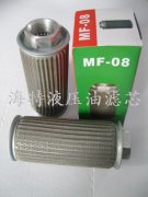 MF-08吸油滤芯
